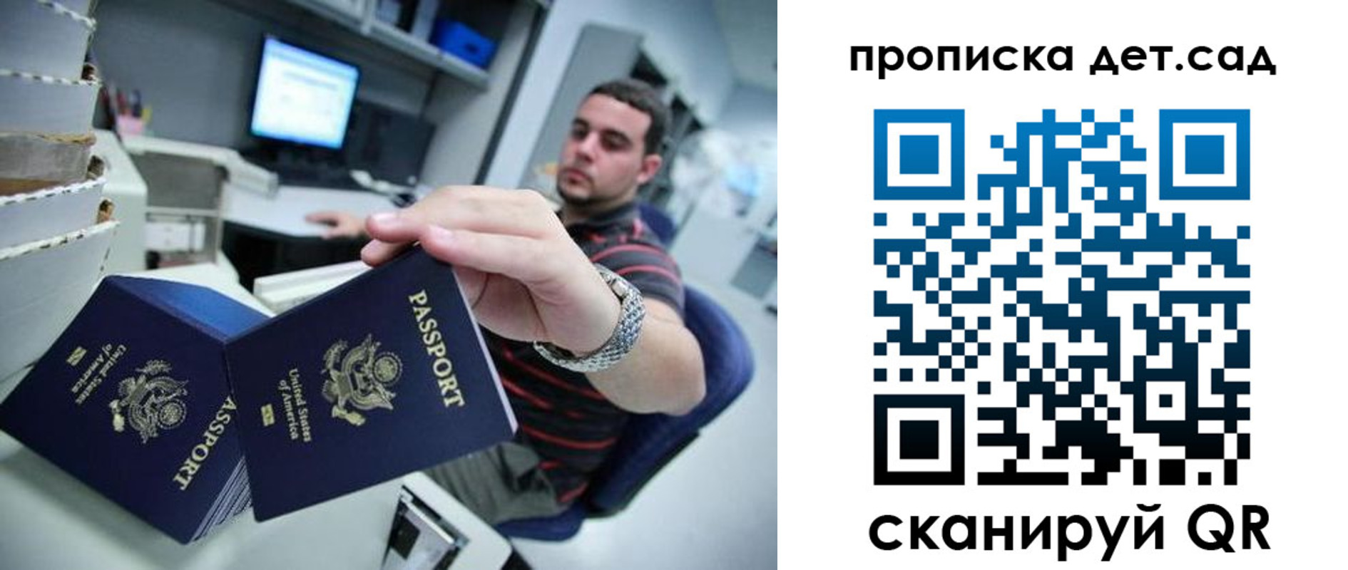 регистрация для школы в Брянске