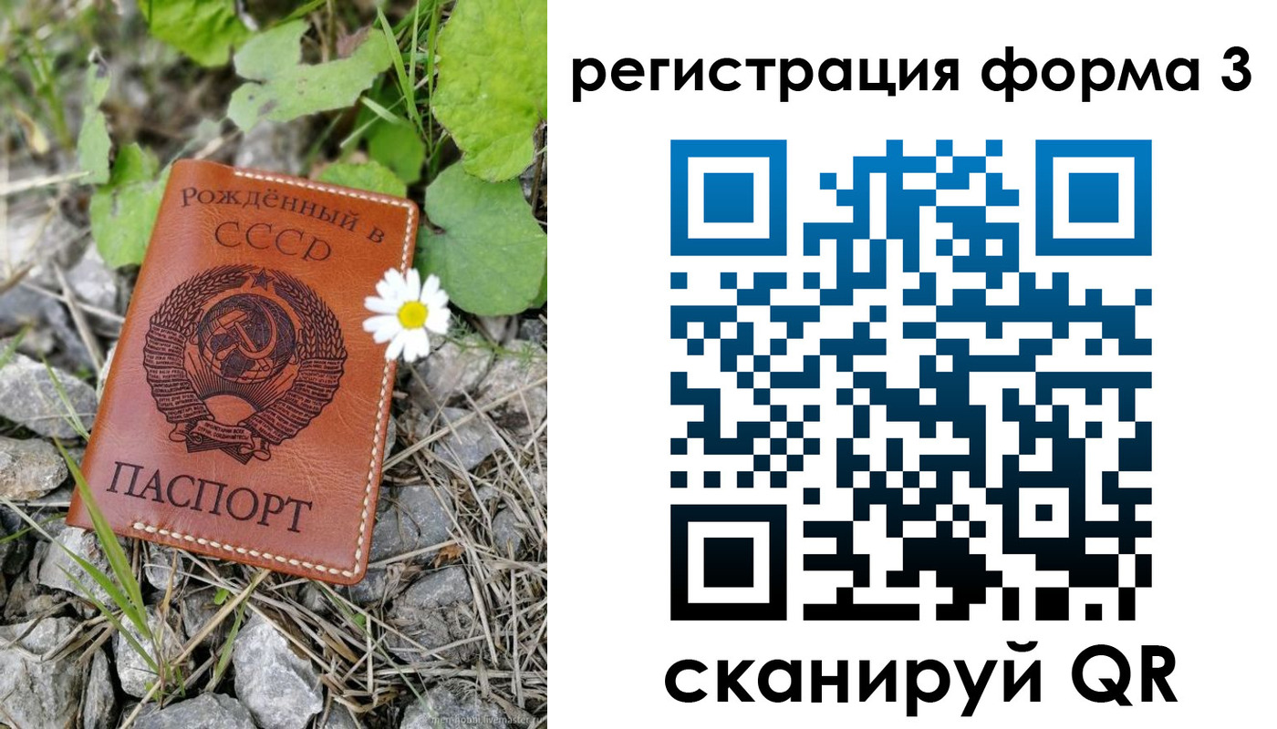 регистрация для дет. сада в Брянске