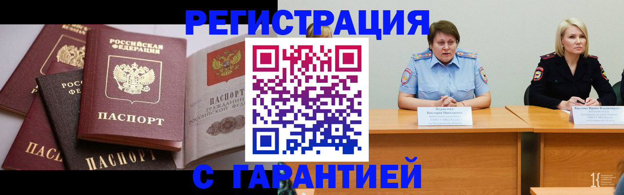 регистрация для дет. сада в Брянске